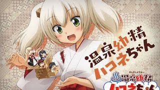 Onsen Yousei Hakonechan Opening [upl. by Oirretno883]