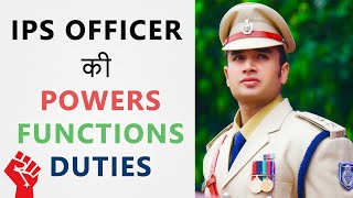 IPS Officer Powers  Duties  Functions  Hindi [upl. by Kate]