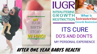 IUGR BABYS HEALTH  ITS CURE WHAT IS IUGR IN HINDI  First Comes My Baby [upl. by Nosam]