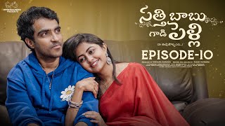 Satthi Babu Gadi Pelli  Episode  10  Ravi Siva Teja  Deekshika Jadav  Telugu Web Series 2024 [upl. by Wilhide]