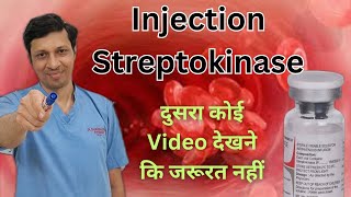 Streptokinase pharmacologyStreptokinase in myocardial infarctionStreptokinase uses in hindi [upl. by Apollus]