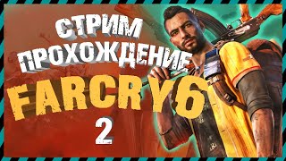 FAR CRY 6  PARTE 1 GUERRA EM YARA  PC  Playthrough [upl. by Charleen]