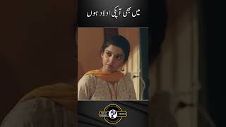 Main Bhi Apki Aulad Hun mahirakhan razia pakistanidramas [upl. by Loraine]