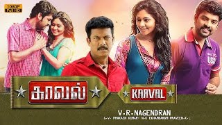 Kaaval  Tamil Full Movie  Samuthirakani  Vimal  Punnagai Poo Geetha  காவல் [upl. by Nodnart918]