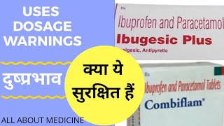 Ibuprofen and paracetamol tablets ip in hindi  Ibuprofen and paracetamol tablets ip [upl. by Ettenrahs429]