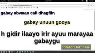 Asala waxaan ahayn laba bari baa lagu ilaabaa 1982 iyo mid ka mida gabayadii Cali dhagfiin [upl. by Haseefan]