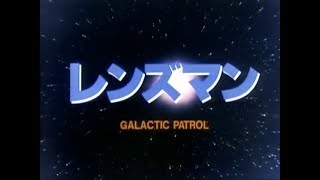 Lensman TV Eps 1  GALACTIC PATROL レンズマン アニメ [upl. by Kenlee]