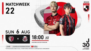 LIVE  Kashima Antlers vs Hokkaido Consadole Sapporo  Matchweek 22  2023  J1 League [upl. by Olra]