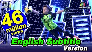 Eng Sub Daniel Best Goalkeeper Saves แดเนียล โกลด์มือเหนียว เพื่อนรักบีเกิ้ล [upl. by Solana]