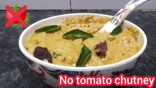 இது தக்காளி போட்ட காஸ்ட்லி சட்னி இல்லchutney without tomatokudaimilagai chutneycapsicum chutney [upl. by Emily]