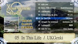 【XFD】Xenogeneic Storia [upl. by Eyeleen]