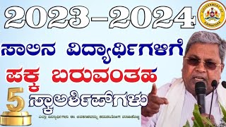 KARNATAKA SCHOLARSHIP 202324List of Karnataka ScholarshipKarnataka scholarship 202324 [upl. by Sundin]