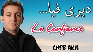 Cheb Akil  Diri Fiya Confiance 💕الشاب عقيل  ديري فيا الكونفيونص 🎶 [upl. by Aihset]