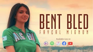 Faycal Mignon  Bent Bled Video Clip  فيصل مينيون  بنت البلاد [upl. by Jacky596]