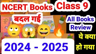 Class 9th All Books 📚  20242025  Class 9 New NCERT Books review  Best books for class 9th CBSE [upl. by Eylk]