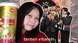 tenten vitamin เเบบ Niki enhypenunboxingreview [upl. by Soracco]