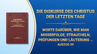 Worte darüber wie man Misserfolge Straucheln Prüfungen und Läuterung erfahren sollte Auszug 59 [upl. by Nereids]