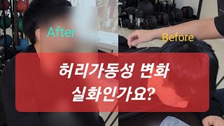 iliocostalis manipulation motion장늑근 도수운동 이런 도수요법 첨 보실겁니다 운동으로 근 긴장도가 풀리고 가동성이 좋아지다니 [upl. by Ecnerwal]