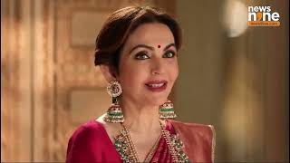 Dashavatar Nita Ambani Presents Spectacular Hindu Tradition in Banaras  News9 [upl. by Tadashi]