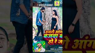 कल सुबह 615 में New ब्लास्ट Video आ रहा है SDA Music Magahi channel से Colety Fad के बस आप [upl. by Enenej]