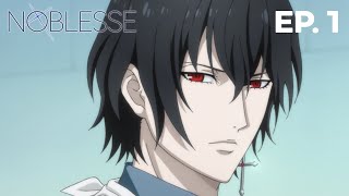 Noblesse  Épisode 1  VOSTFR [upl. by Erret]