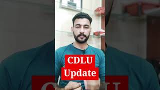 CDLU Special Mercy Chance Update  CDLU Sirsa  cdlu sirsa [upl. by Conny]