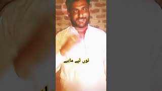 new punjabi tappay mahiye local sining tappey mahiye punjabi [upl. by Alcot429]