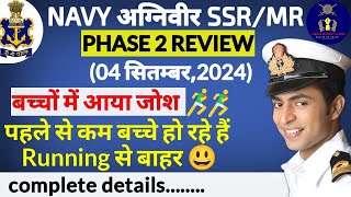 NAVY PHASE 2  022025 REVIEW COMPLETE  डरे हुए है बच्चे 😱😱 navy navyrecruitment viralvideo [upl. by Forrester366]