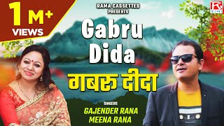 गबरू दीदा  Gabru Dida  Uttarakhandi  Garhwali  गढ़वाली  Gabru Didda  Gajender RanaMeena Rana [upl. by Akcemat]