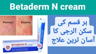 Betaderm N cream uses in Urdu [upl. by Eceinej179]