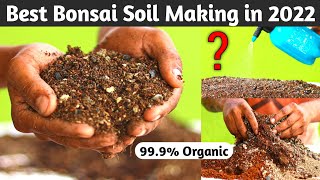 Best Bonsai Soil Making in 2022 [upl. by Clarisse]