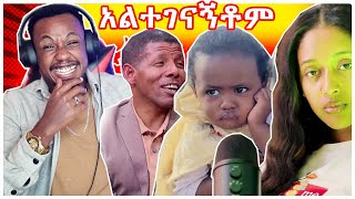 አነጋጋሪው የአርቲስቶቹ ስካር LIVE እና ሀይሌ ገሴ ብዙዎችን ያስገረመ ቪዲዮ  YD TOM [upl. by Rosaline]