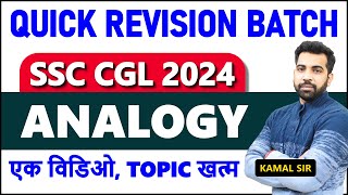 Complete Analogy for SSC CGL CHSL CPO MTS  Quick Revision Batch 🛑 [upl. by Noyr707]