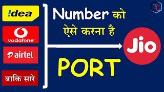 How to PORT ideaVodafoneAirtel Number to JIO [upl. by Rugg]