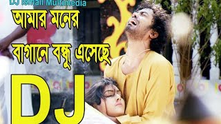 DJ আমার মনের বাগানে বন্ধু এসেছে আলেয়া Amar moner Bagane By Alaya DJ Ismail Multimedia 2024 New [upl. by Rust167]