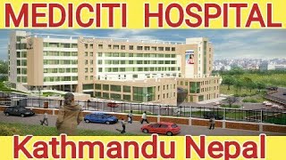 MediCitisupermultispecialityhospitalKathmanduNepalbhaisepatyमेडिसिटीअस्पतालmediciti [upl. by Alihs233]