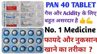 Pan 40 Tablet  Pantoprazole 40 mg  सिर्फ 2 दिनों Acidity गैस खत्म  Use side effects जान लीजिए [upl. by Hemphill]