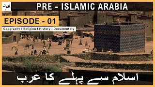 Pre Islamic Arabia Episode 01 I Documentary I History I Culture I Religion I Geography fahad [upl. by Dicks172]