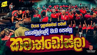 ගනේමුල්ලේදී කමාන්ඩෝ විරුවන් වැඩ පෙන්වයි  WANESA TV [upl. by Ahc]