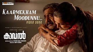 Kaarmekham Moodunnu Video Song  Kaaval Movie  Ranjin Raj  Suresh Gopi  Goodwill Entertainments [upl. by Rayham]