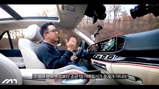 벤츠가 BMW 발끝도 못 따라가는 한가지 GLE350e 리뷰 [upl. by Kerwin]