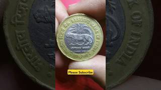 ₹10 का प्लेटिनम जयंती वाला सिक्का  10 Rupees Platinum Jubilee Coin Price 10rupeescoin [upl. by Ykroc]