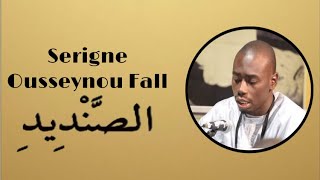 Khassida Sindidi feat Serigne Ousseynou Fall dadju sMoustapha Diop [upl. by Ynaffyt]