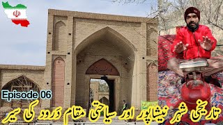 Full Documentary and History About Nishapur Iran  Travel To Iran  Episode 06 [upl. by Seema182]