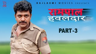 RAMPAL HAWALDAAR रामपाल हवलदार Part3  Uttar kumar  Aishwarya Tyagi  New Film 2021  Norang [upl. by Oznohpla]