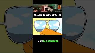 Обзора на Обычный мультик  Regular Show  Полное видео уже на канале [upl. by Rachael146]