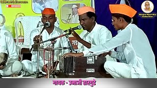 Gurudev Seva Mandal Bhajan Spardha  Gadchiroli Jan 2024  Tukdoji Maharaj Superhit Bhajan [upl. by Tomas]