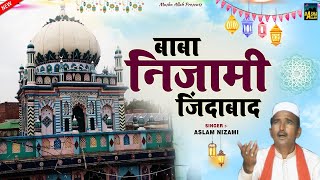 Baba Nizami Zindabad  2020 Kamariya Sharif Ki Qawwali  Aslam Nizami  Sarkar Baba Nizami [upl. by Vizza]