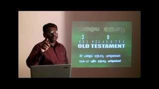 Tamil Bible study Old Testament Part1 [upl. by Campos]