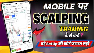 Scalping trading in dhan app  Mobile Chart पर Scalping कैसे करें  Live Banknifty Options Trading [upl. by Nalahs]